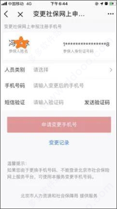 ��������app���°�