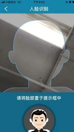 ��������app���°�