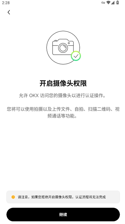 ŷk������app�ٷ���