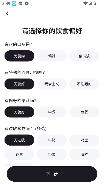 ����app��������