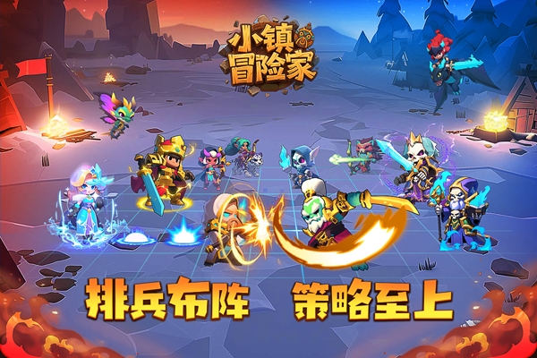 小镇冒险家手游最新版 小镇冒险家手游最新版