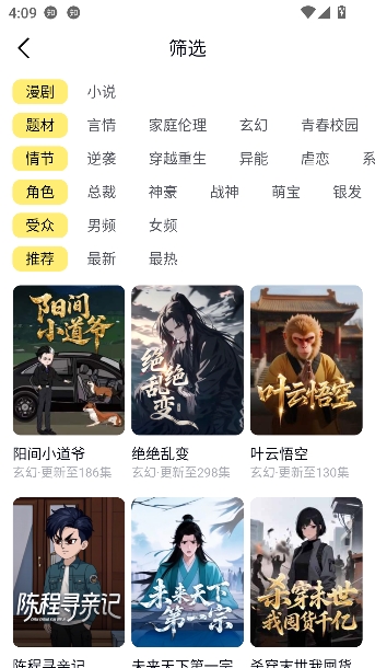 ������2026ȫ�°�