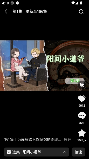 ������2026ȫ�°�