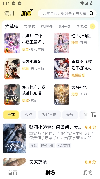 ������2026ȫ�°�