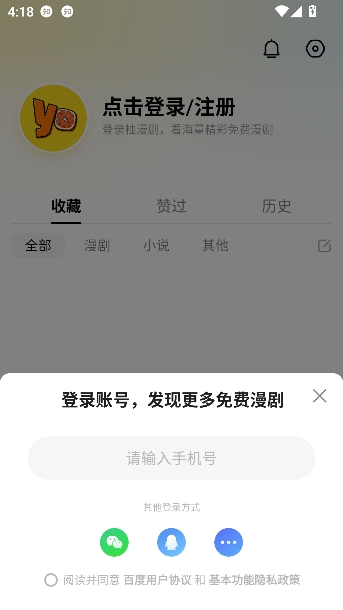 ������2026ȫ�°�