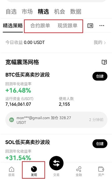 ŷ�ƽ�����app�ٷ���