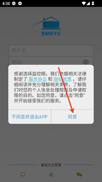�����app���°汾