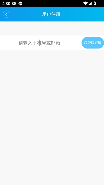 �����app���°汾