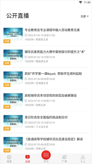 ѧϰ����app���°�