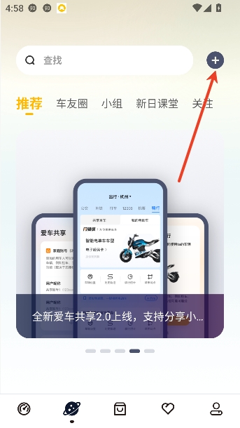 ���ճ���app�ٷ���