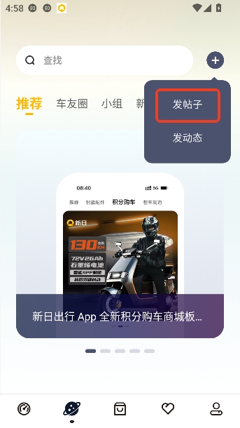 ���ճ���app�ٷ���