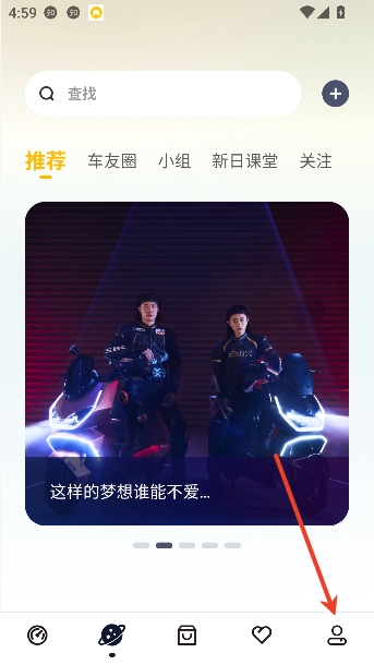 ���ճ���app�ٷ���