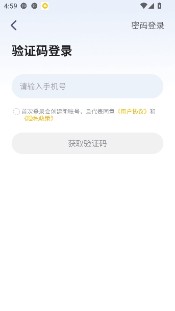 ���ճ���app�ٷ���