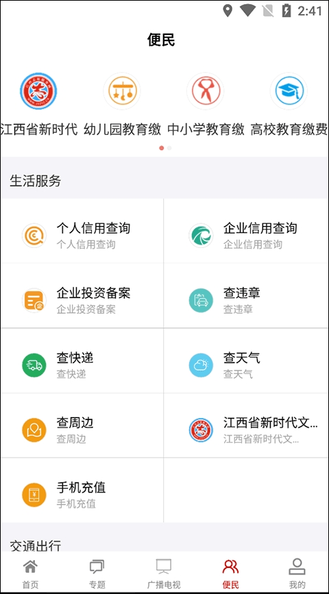 ����ͭ�Ŀͻ���