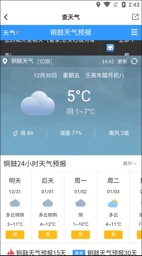 ����ͭ�Ŀͻ���