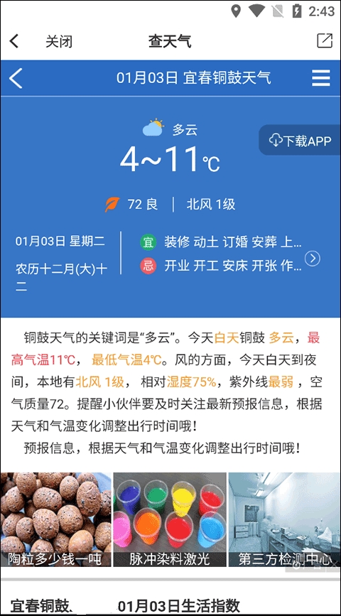 ����ͭ�Ŀͻ���