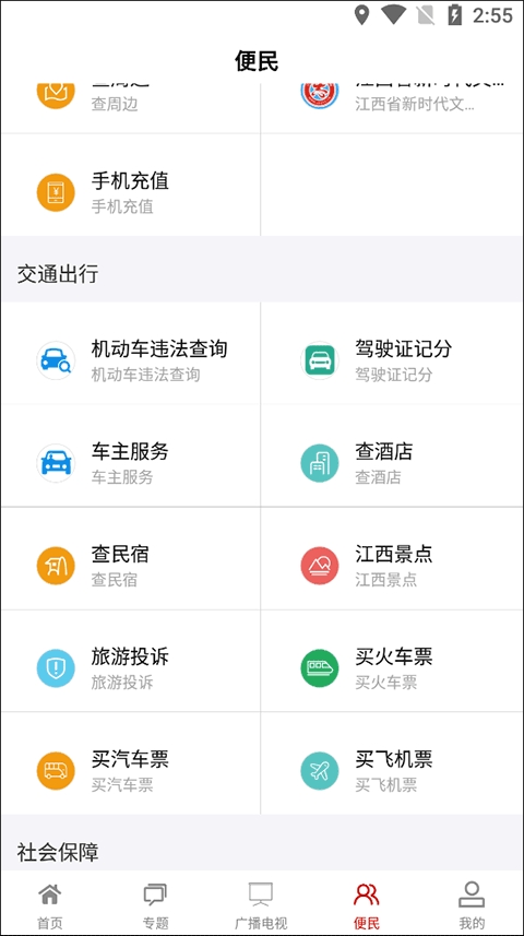 ����ͭ�Ŀͻ���