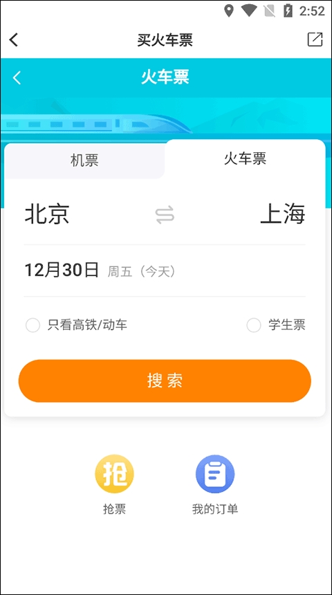 ����ͭ�Ŀͻ���