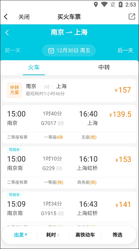 ����ͭ�Ŀͻ���