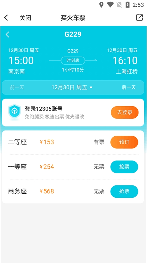 ����ͭ�Ŀͻ���