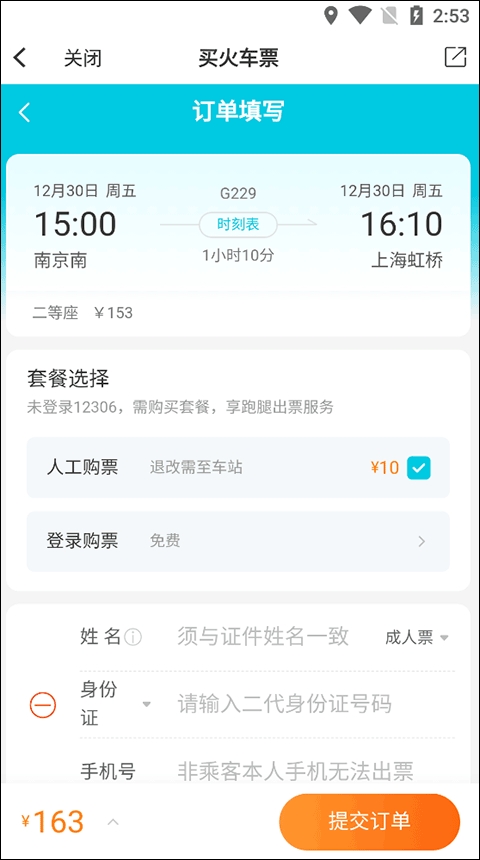 ����ͭ�Ŀͻ���