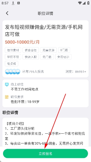 �㹤�ս�app�ٷ���