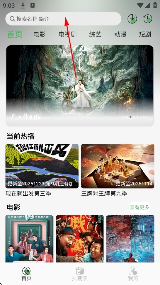 ����tv��Ѱ�