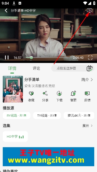 ����tv��Ѱ�