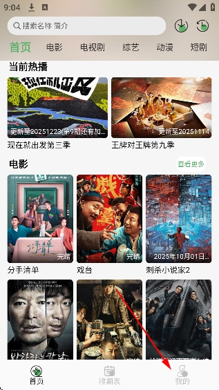 ����tv��Ѱ�