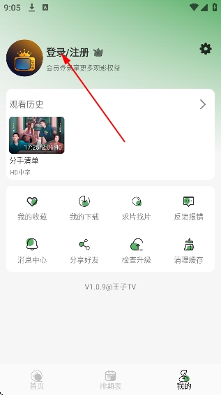 ����tv��Ѱ�