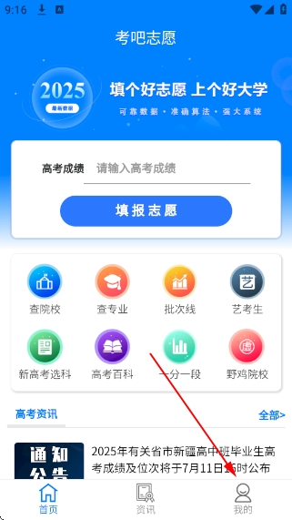 ����־Ըapp�ٷ���