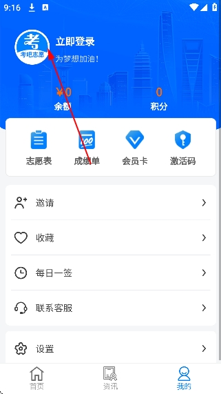 ����־Ըapp�ٷ���