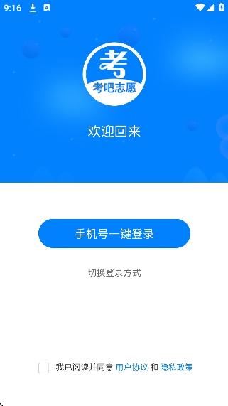 ����־Ըapp�ٷ���