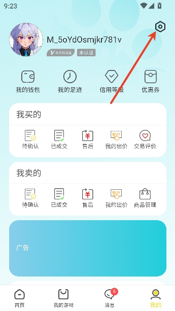 猫爪铺app官方正版 猫爪铺app官方正版