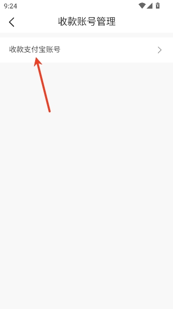 猫爪铺app官方正版 猫爪铺app官方正版