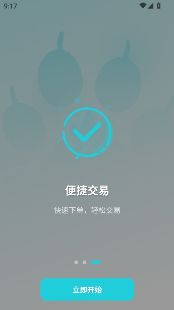 猫爪铺app官方正版 猫爪铺app官方正版