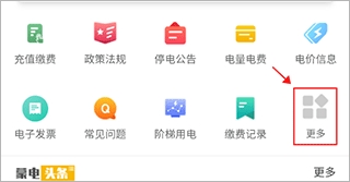 �ɵ�e��app�ٷ��������°�