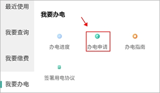 �ɵ�e��app�ٷ��������°�