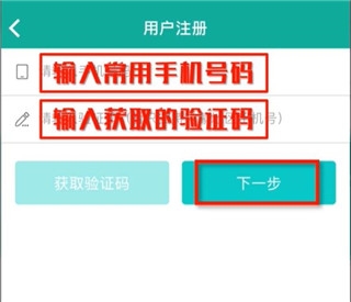 �ɵ�e��app�ٷ��������°�