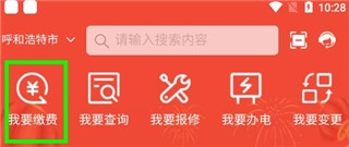 �ɵ�e��app�ٷ��������°�