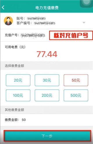 �ɵ�e��app�ٷ��������°�