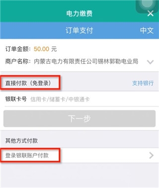 �ɵ�e��app�ٷ��������°�