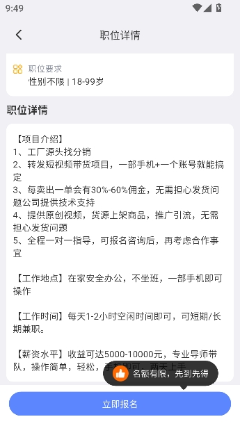 �㹤��app���°汾