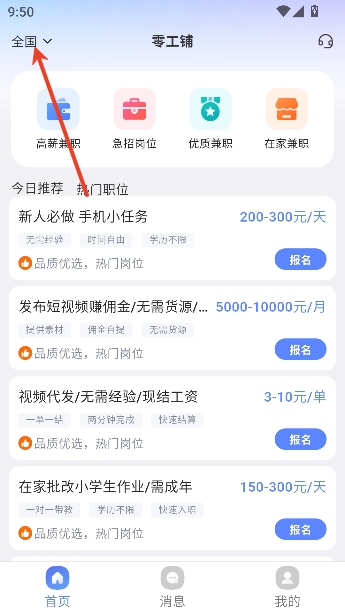 �㹤��app���°汾