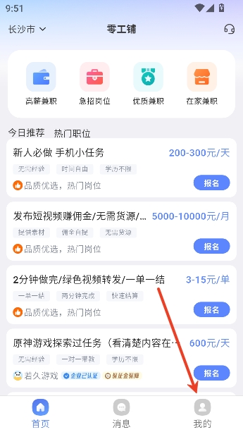 �㹤��app���°汾