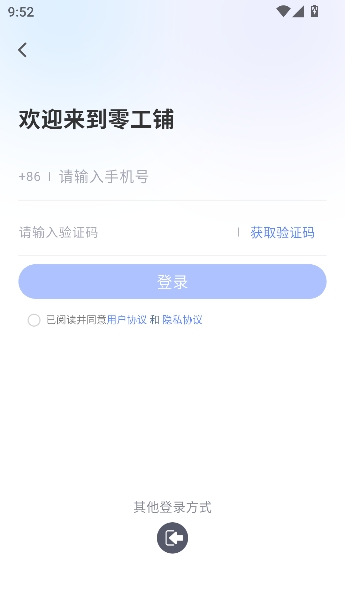 �㹤��app���°汾