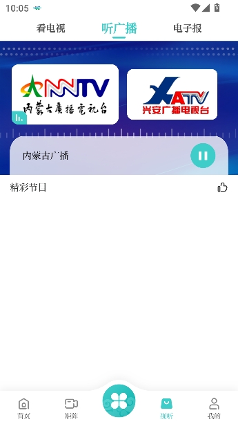 �����˰��ͻ���