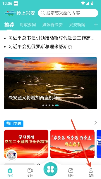 �����˰��ͻ���