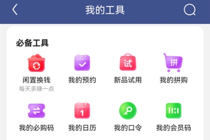 �����۲�app�ٷ���