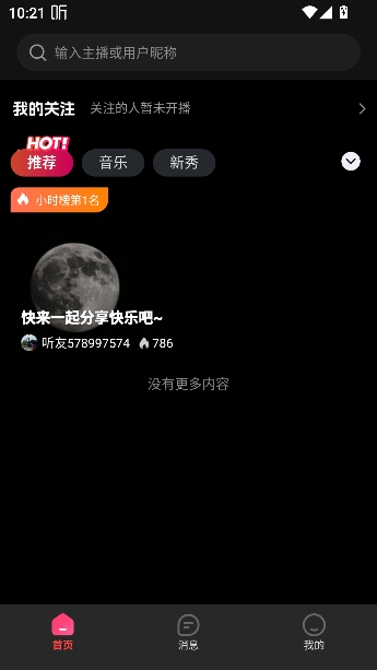 ����app�����罻